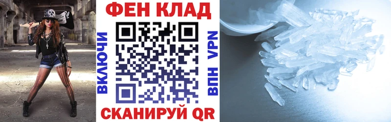 АМФЕТАМИН Розовый  kraken ССЫЛКА  Ишимбай 