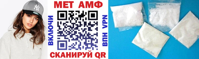 Amphetamine Розовый Ишимбай