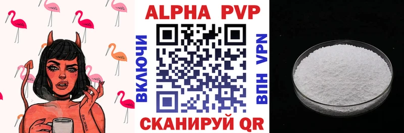 A PVP Crystall  Ишимбай 