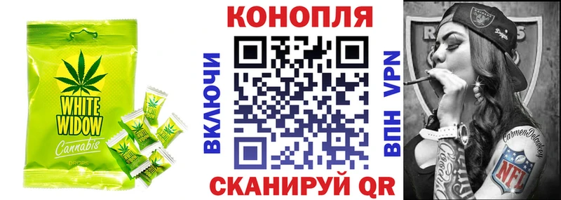 Печенье с ТГК марихуана  Ишимбай 