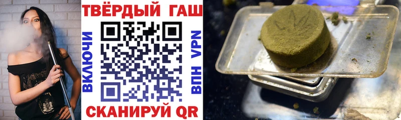 МЕГА как войти  Ишимбай  Гашиш убойный 