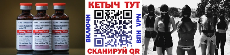 кракен зеркало  Ишимбай  КЕТАМИН ketamine 