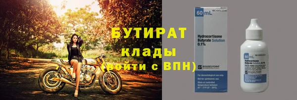mix Армянск
