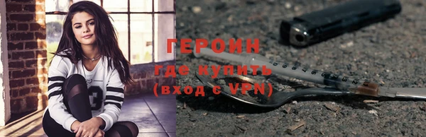 ПСИЛОЦИБИНОВЫЕ ГРИБЫ Аркадак
