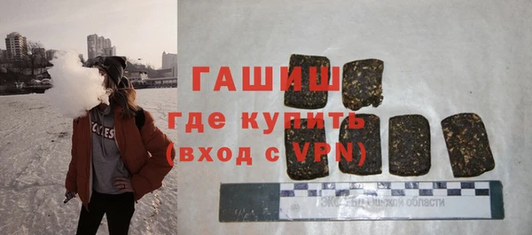 mix Армянск