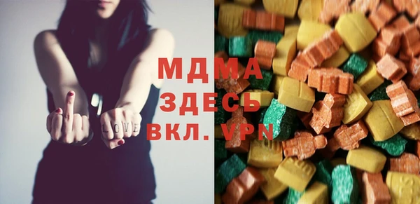 mix Армянск