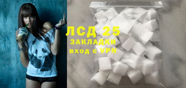 mix Армянск