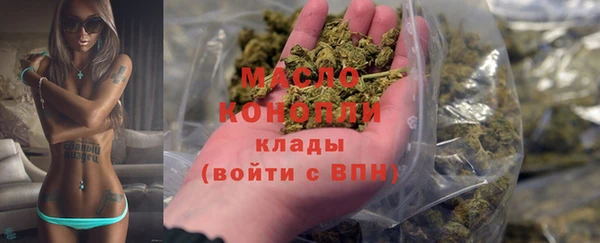 ПСИЛОЦИБИНОВЫЕ ГРИБЫ Аркадак