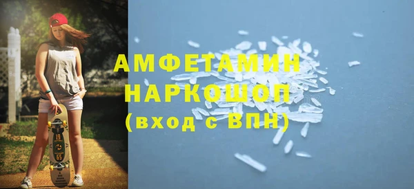 ПСИЛОЦИБИНОВЫЕ ГРИБЫ Аркадак