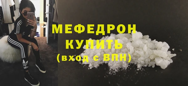 mix Армянск