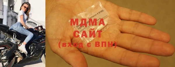 метамфетамин Арсеньев