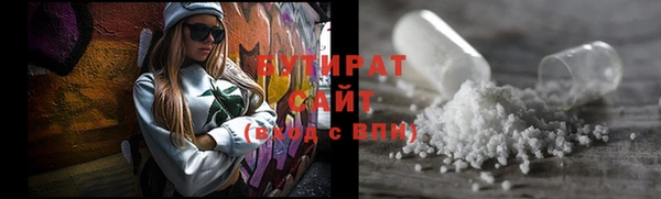 метамфетамин Арсеньев