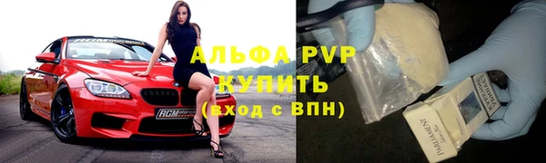 метамфетамин Арсеньев
