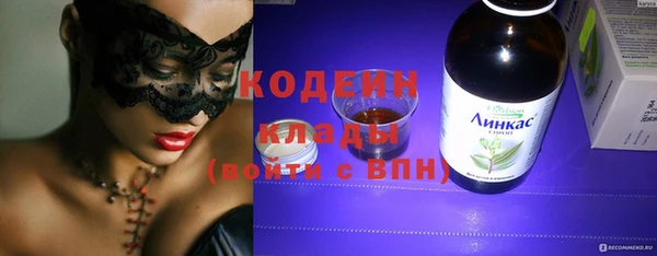 ГАЛЛЮЦИНОГЕННЫЕ ГРИБЫ Приозерск