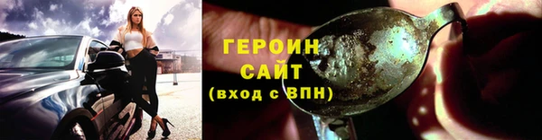 ПСИЛОЦИБИНОВЫЕ ГРИБЫ Аркадак
