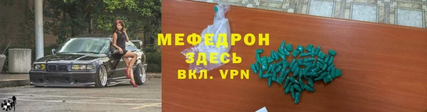 mix Армянск