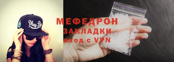 ПСИЛОЦИБИНОВЫЕ ГРИБЫ Аркадак