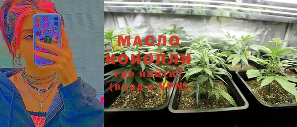 метамфетамин Арсеньев