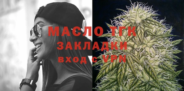 метамфетамин Арсеньев