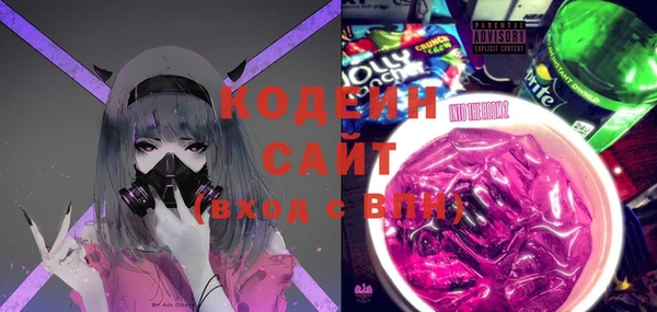mix Армянск