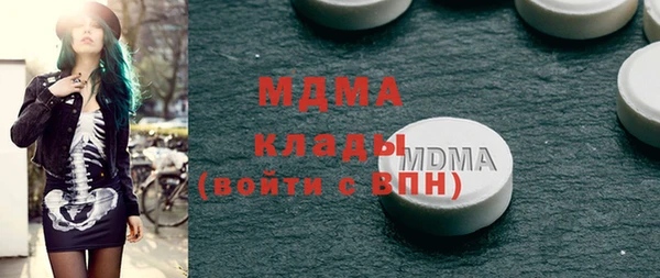 mix Армянск