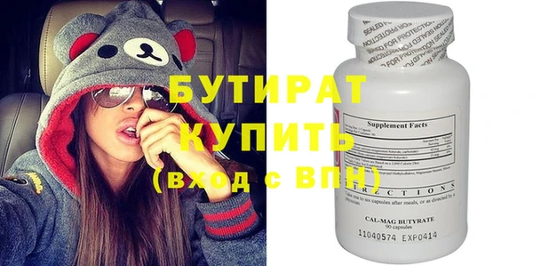 mix Армянск