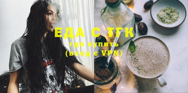 ПСИЛОЦИБИНОВЫЕ ГРИБЫ Аркадак