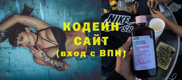 метамфетамин Арсеньев