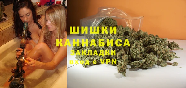 метамфетамин Арсеньев