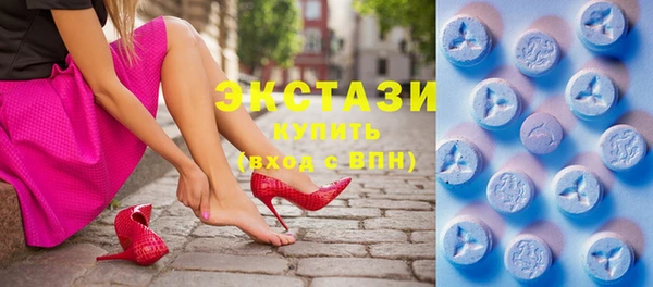 mix Армянск