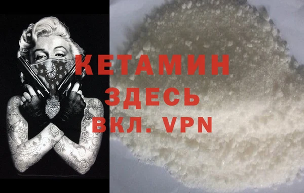 метамфетамин Арсеньев