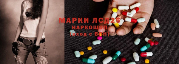 метамфетамин Арсеньев
