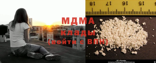 ПСИЛОЦИБИНОВЫЕ ГРИБЫ Аркадак