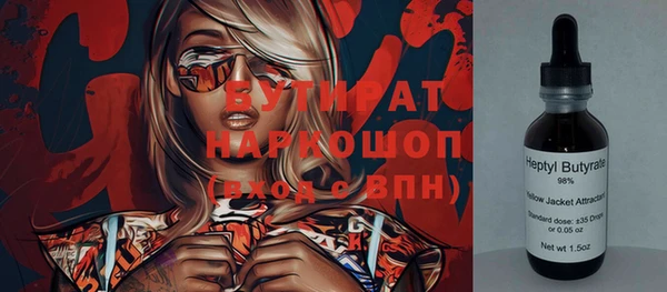 ПСИЛОЦИБИНОВЫЕ ГРИБЫ Аркадак