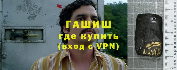 mix Армянск