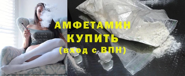метамфетамин Арсеньев