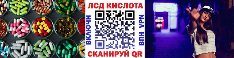 закладки  Ишимбай  ЛСД экстази ecstasy 