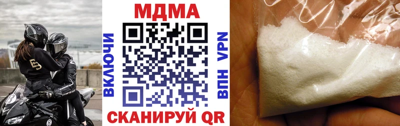 наркотики  Ишимбай  МДМА кристаллы 