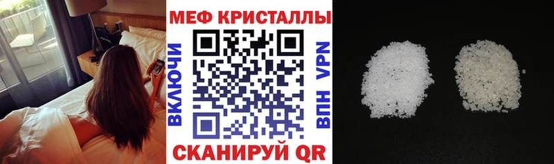 Мефедрон mephedrone  Ишимбай 