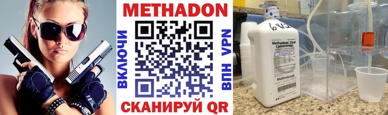 МЕТАДОН белоснежный  магазин  наркотиков  Ишимбай 