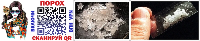hydra вход Ишимбай Первитин Methamphetamine