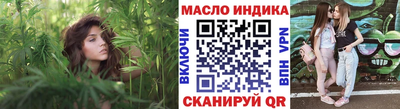 ТГК гашишное масло  кракен вход  Ишимбай  магазин   